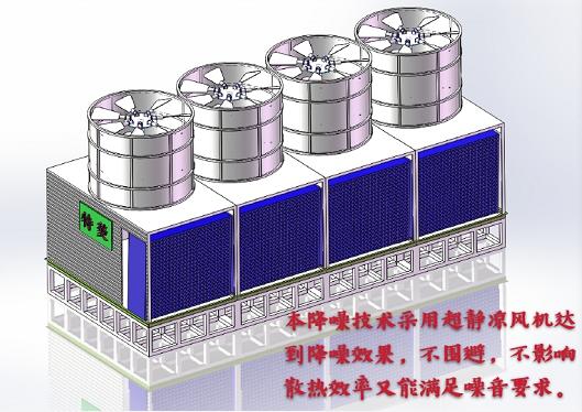 長(zhǎng)沙冷卻塔降噪